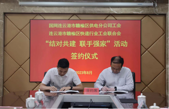 /gb2312/xianqugonghui/14649.html